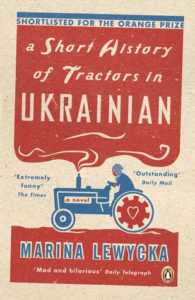 Read more about the article Giveaway – A Short History of Tractors in Ukrainian by Marina Lewycka
